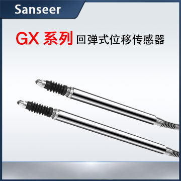 接触式位移传感器4mm重复精度1μm电感回弹式高精度测量工具