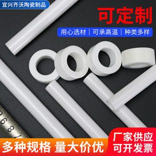 精密陶瓷绝缘工业陶瓷结构件异形件定 白色氧化锆陶瓷管陶瓷环