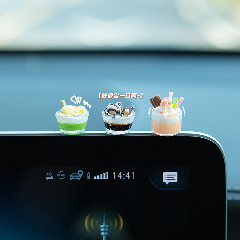 甜品治愈系汽车摆件车载中控台显示屏装饰车内用品迷你车载小摆件