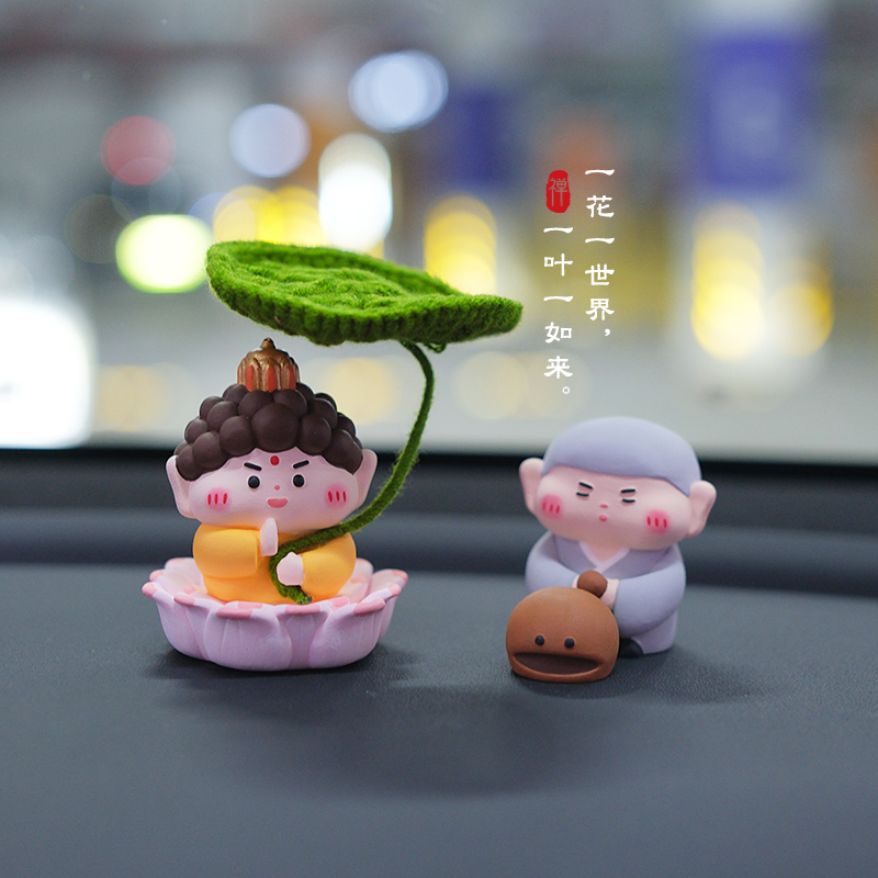 好运莲莲小佛祖车载香薰汽车内中控台装饰品纳财桌面办公室小摆件