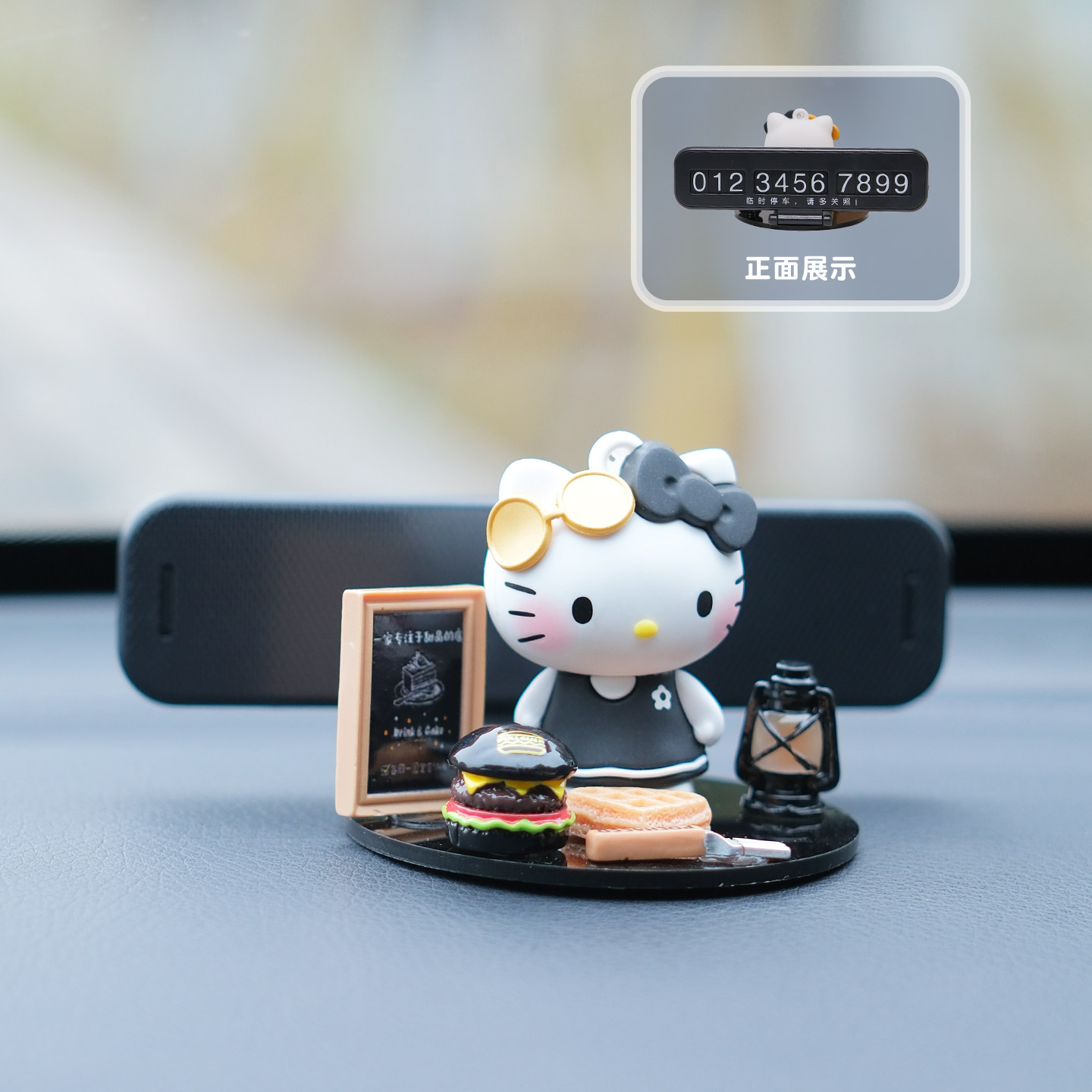 正版HelloKitty车载挪车电话牌临时停车号码牌汽车内装饰饰品摆件
