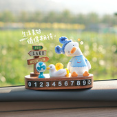 胡桃木临时停车号码 牌高档汽车电话挪车牌车载移车卡创意车上摆件