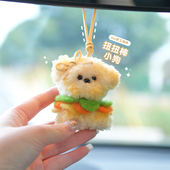 扭扭棒汉堡包狗材料包手工diy小狗汽车用品装 饰车载挂件挂饰礼物