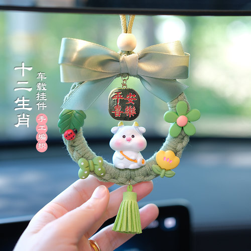 手工编织十二生肖挂件