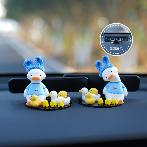 穿衣服小鸭停车号码牌