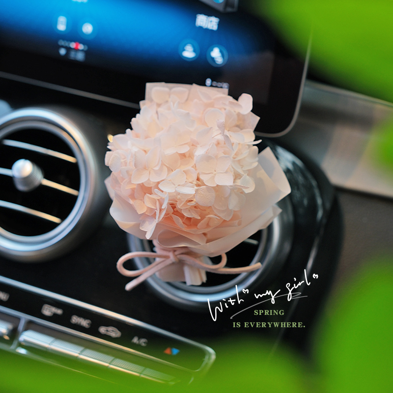 唯美绣球花汽车香薰持久淡香