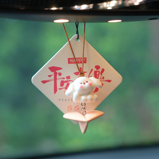 小狗汽车香薰挂件车内后视镜吊饰高级感保平安纸飞机女生车挂装 饰