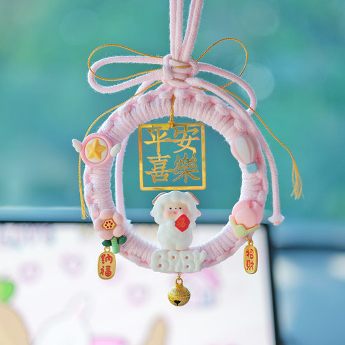 2025蛇年平安喜乐汽车挂件伴手礼