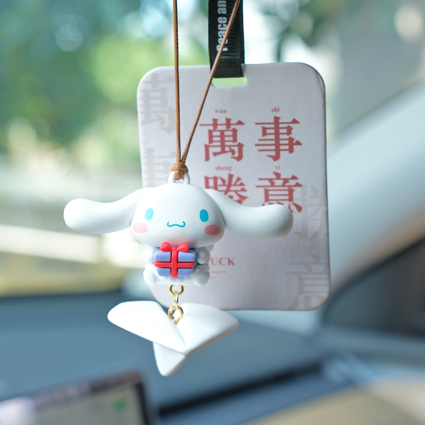 玉桂狗美乐蒂纸飞机汽车挂件