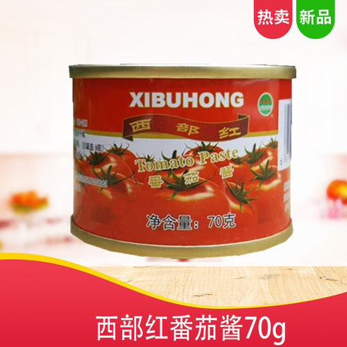 西部红番茄酱 tomato paste 70g/罐家用纯番茄无添加浓缩番茄膏