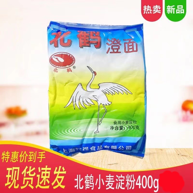 包邮北鹤澄面400g澄粉水晶虾饺肠粉小麦青团冰皮月饼烘焙原料