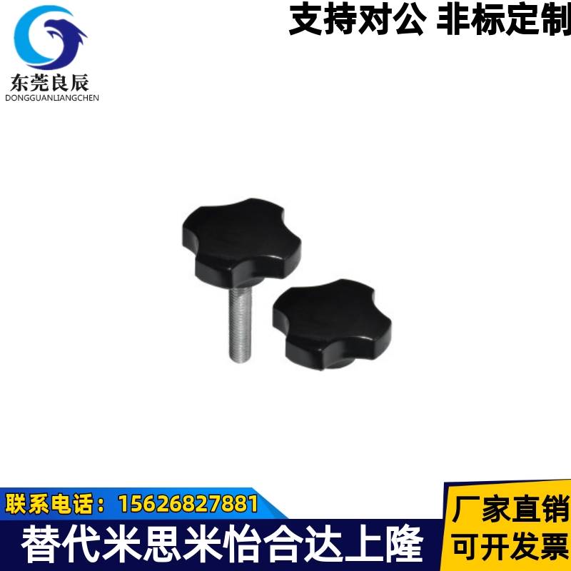 HAT01/HAT06-M5/M6/M8/M10/M12-E/F四角把手外螺纹型代替不锈钢材