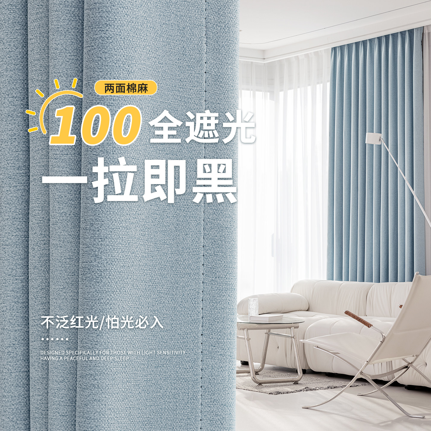 卧室双面棉麻全遮光窗帘100不透光2026新款挂钩式客厅防晒遮阳帘图片