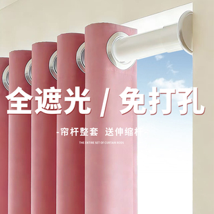 公主风卧室全遮光窗帘免打孔安装2026新款隔断帘防晒隔热遮阳飘窗