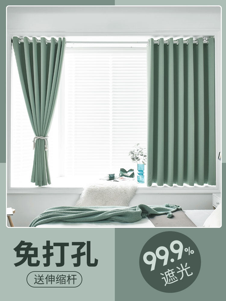 无冲孔窗帘简单安装卧室在风完全停电2025新的客厅凸窗杆成套