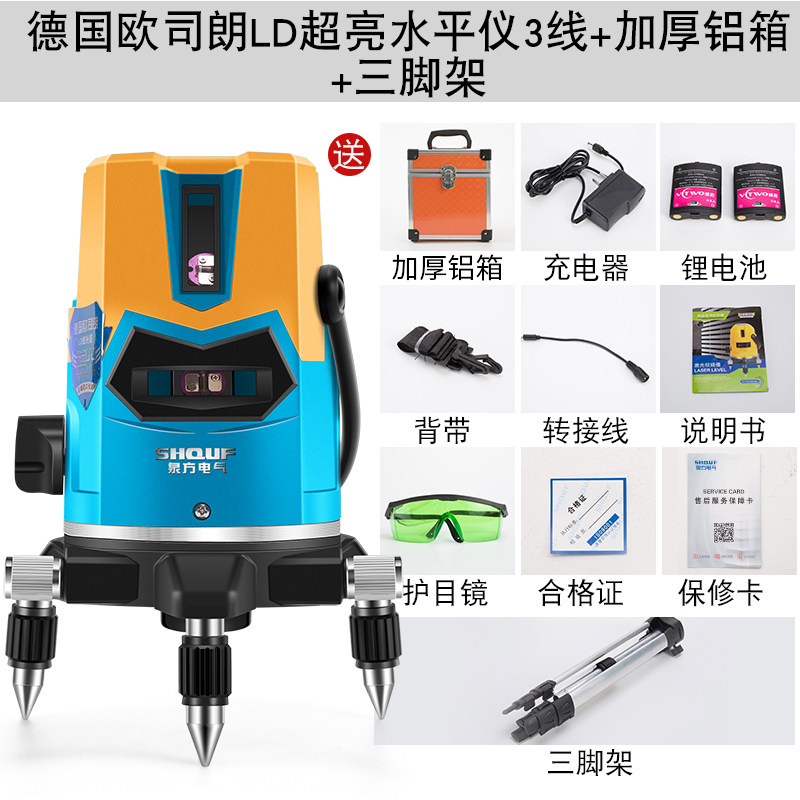 两线铺地砖绿紫外线水平仪激光2/3/5线高精度旋转水平尺水准仪正|msdalam kategori perkakasan/alat, instrumen, Level - dari Buy2taobao.com untuk memberikan perkhidmatan ejen Taobao profesional membeli