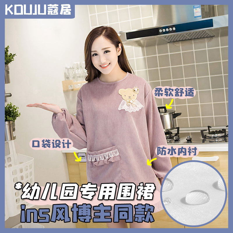 围裙防水防污韩版时尚罩衣成人上班工作幼儿园厨房家务做饭反穿衣