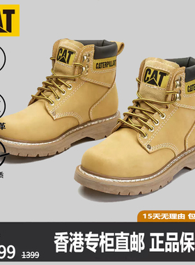 CAT卡特马丁靴经典户外大黄靴男鞋女鞋情侣鞋工装靴正品PWC74010