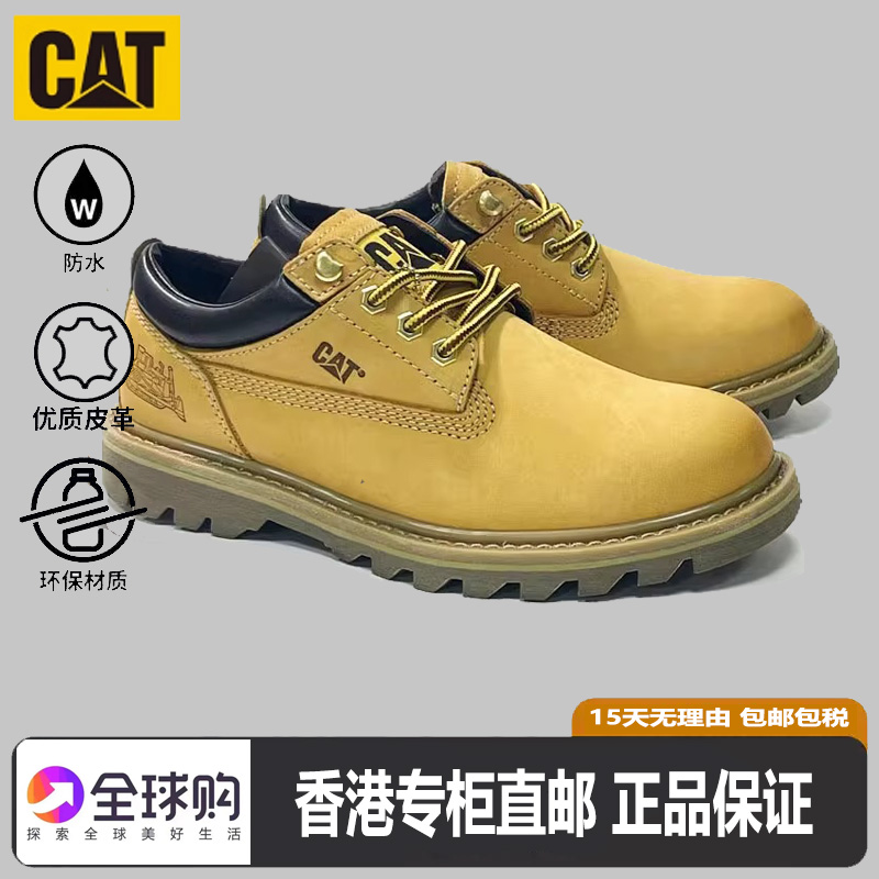 CAT男鞋低帮卡特真皮工装靴复古马丁靴英伦男士休闲鞋防滑耐磨靴