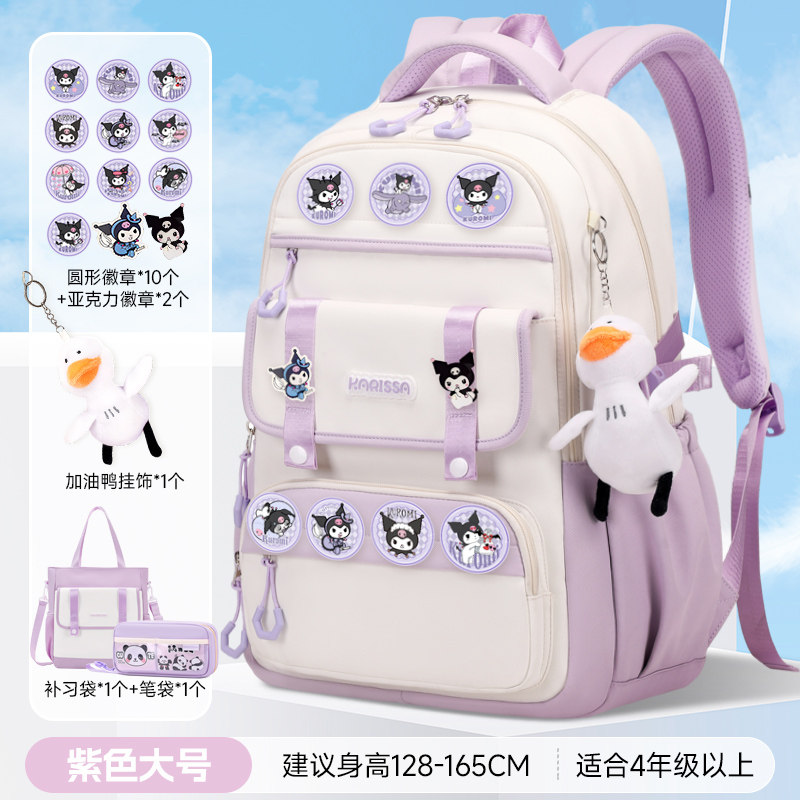 书包初中女生小学生双肩包大容量学院风高颜值女孩可爱百搭背包