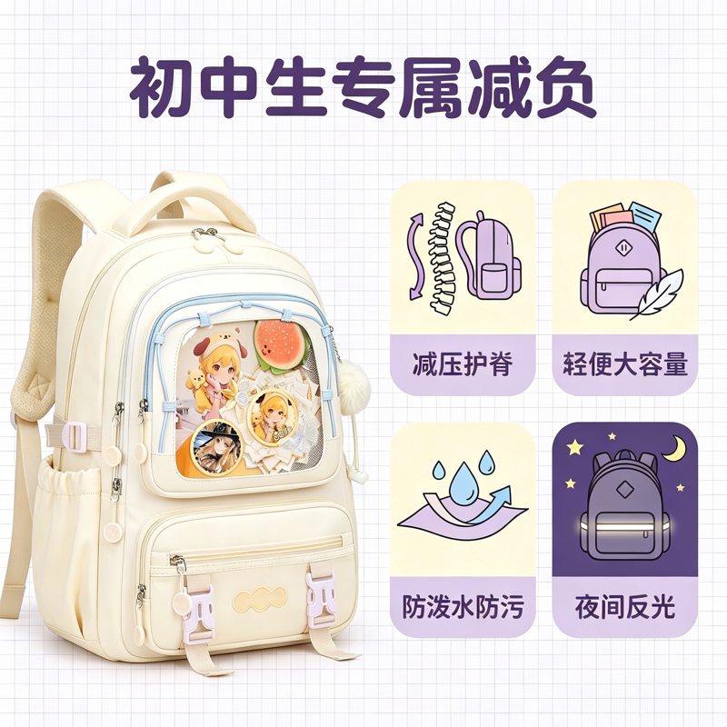 小学初高中女生大容量轻便双肩包
