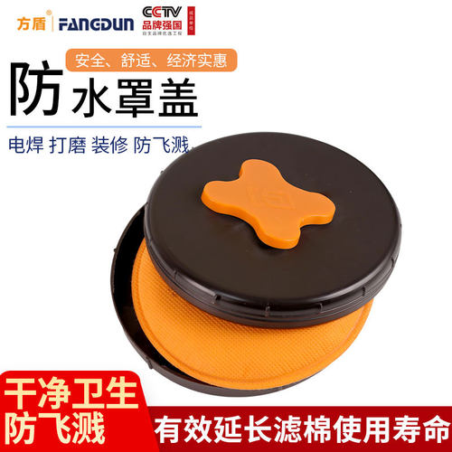 方盾kn100防护面具适用滤棉