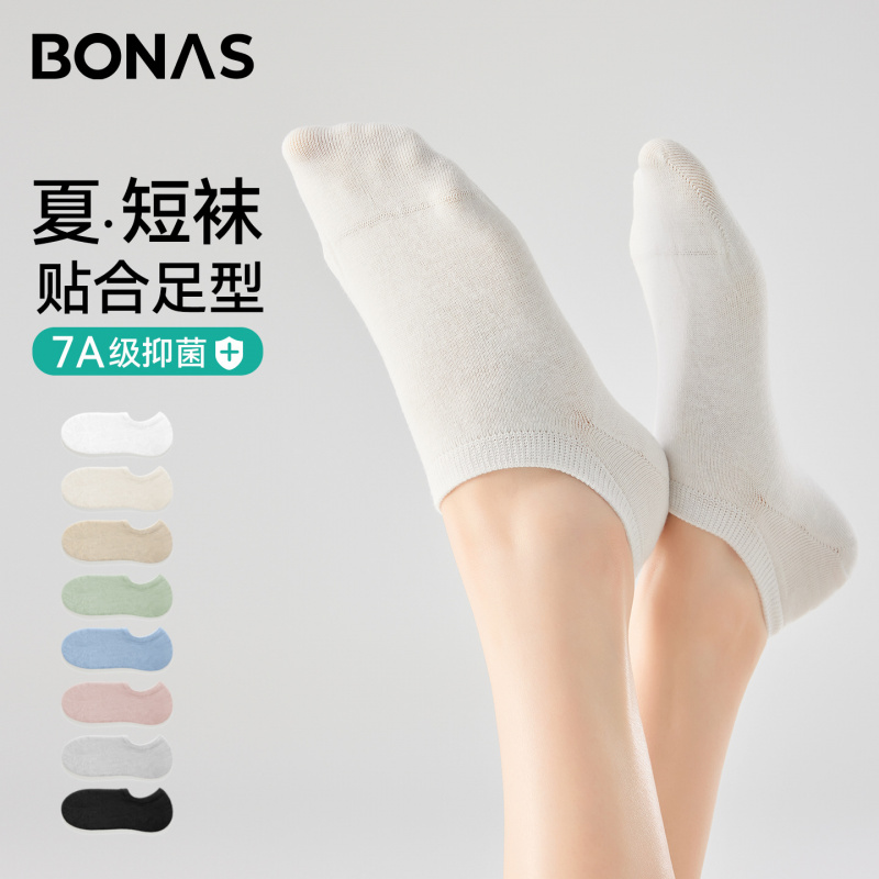 宝娜斯夏季短袜防滑吸汗抑菌高弹