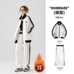 秋季 套装 新款 开衫 潮牌 卫衣情侣潮流拉链小立领美式 直播间同款