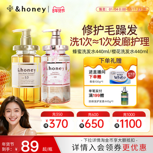 &honey安蒂花子蜂蜜洗发水深层滋养修护受损补水保湿柔顺护发素