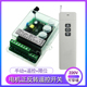 220V二路电机正反转控制器2路智能无线遥控开关带手动 限位开关