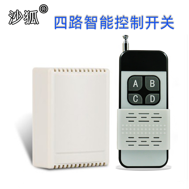 无线12v四路尾板电机遥控开关