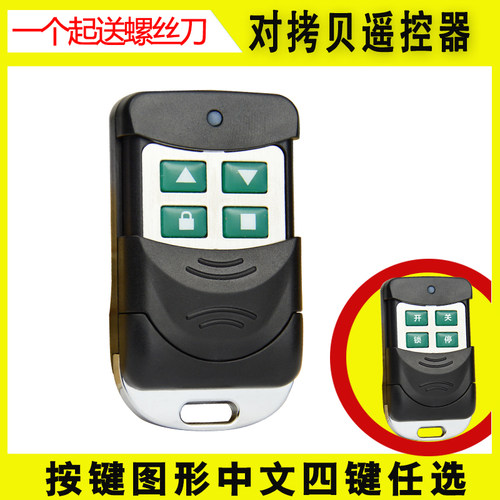 沙狐金属对拷贝车库门电动卷帘门