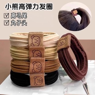 儿童发圈秋冬款 高马尾扎头发 小熊可爱卡通发绳多色可选皮筋加厚款