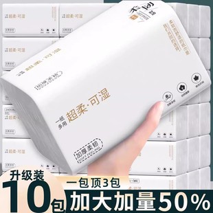整箱抽纸原木面巾纸家用优质柔纸巾厨房用清洁纸办公室用擦手纸巾