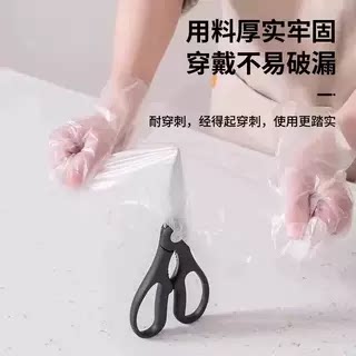 TPE手套不脏手防护手套食品级手套手套一次性厨房用加厚耐用透明