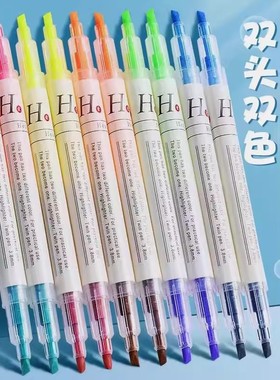 划重点护眼荧光笔小学生专用记号笔彩色初中生做笔记标记笔手账笔