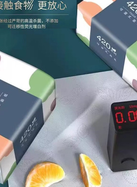 大包抽纸原木面巾纸家用优质柔纸巾厨房用清洁纸办公室用擦手纸巾