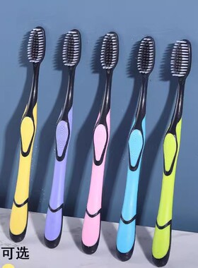 竹炭软毛万根刷毛牙刷家庭装家用清洁成人精品独立包装家庭装