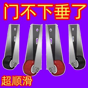 【解决门下垂神器】塑钢平开门底托轮平移门底轮木门底轮防下坠
