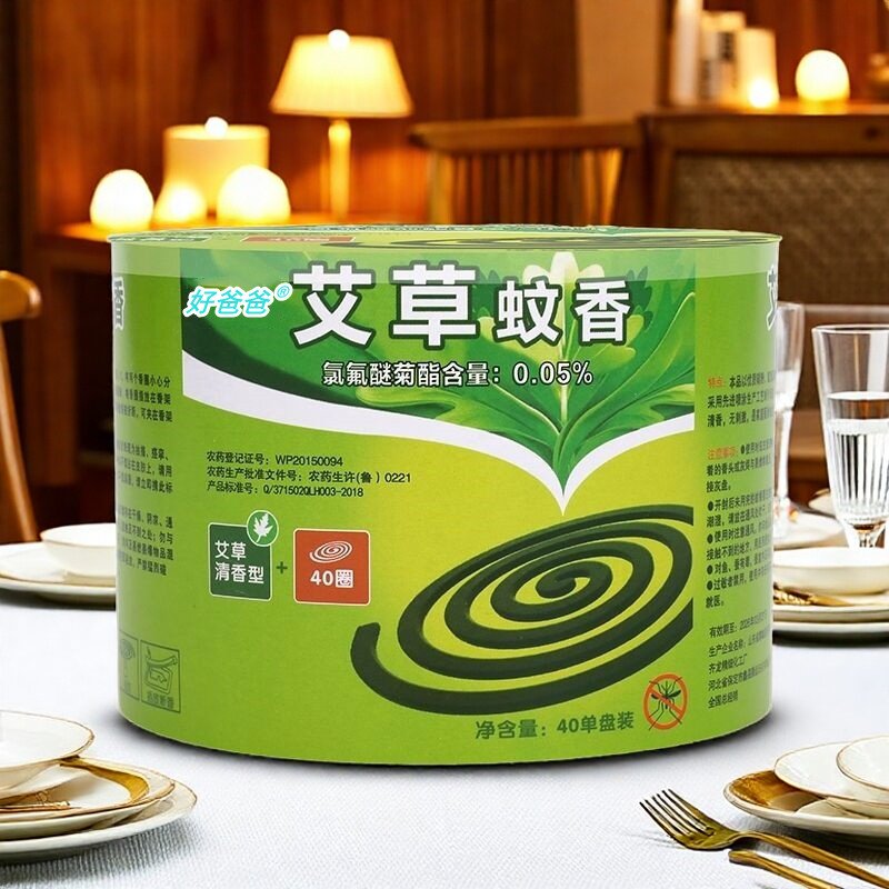蚊香家用卧室婴儿孕妇儿童专用艾草香无毒驱蚊桶装蚊香盘灭蚊片