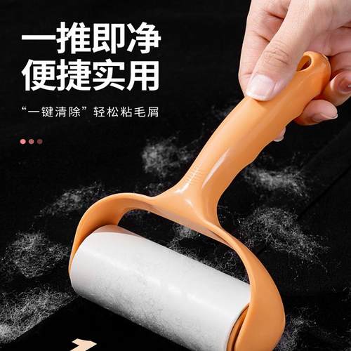 家用粘毛器粘尘黏灰滚筒刷床上去除头发衣物粘尘吸毛神器替换纸
