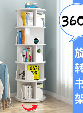 旋转书架儿童绘本架简易家用省空间简约落地学生创意置物收纳书柜