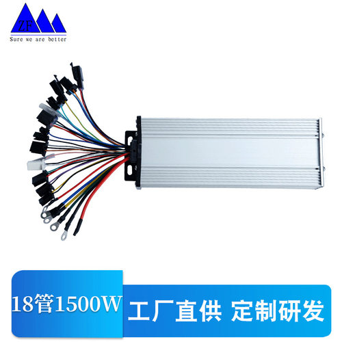 静音三模控制器 电动两轮车控制器 18管1500W48V60V控制器