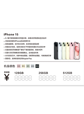 新款双面价格标签Mesibo/美销宝