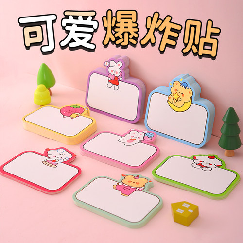 创意价格牌爆炸贴新款POP广告纸价格展示牌圆盘夹空白手写标价签