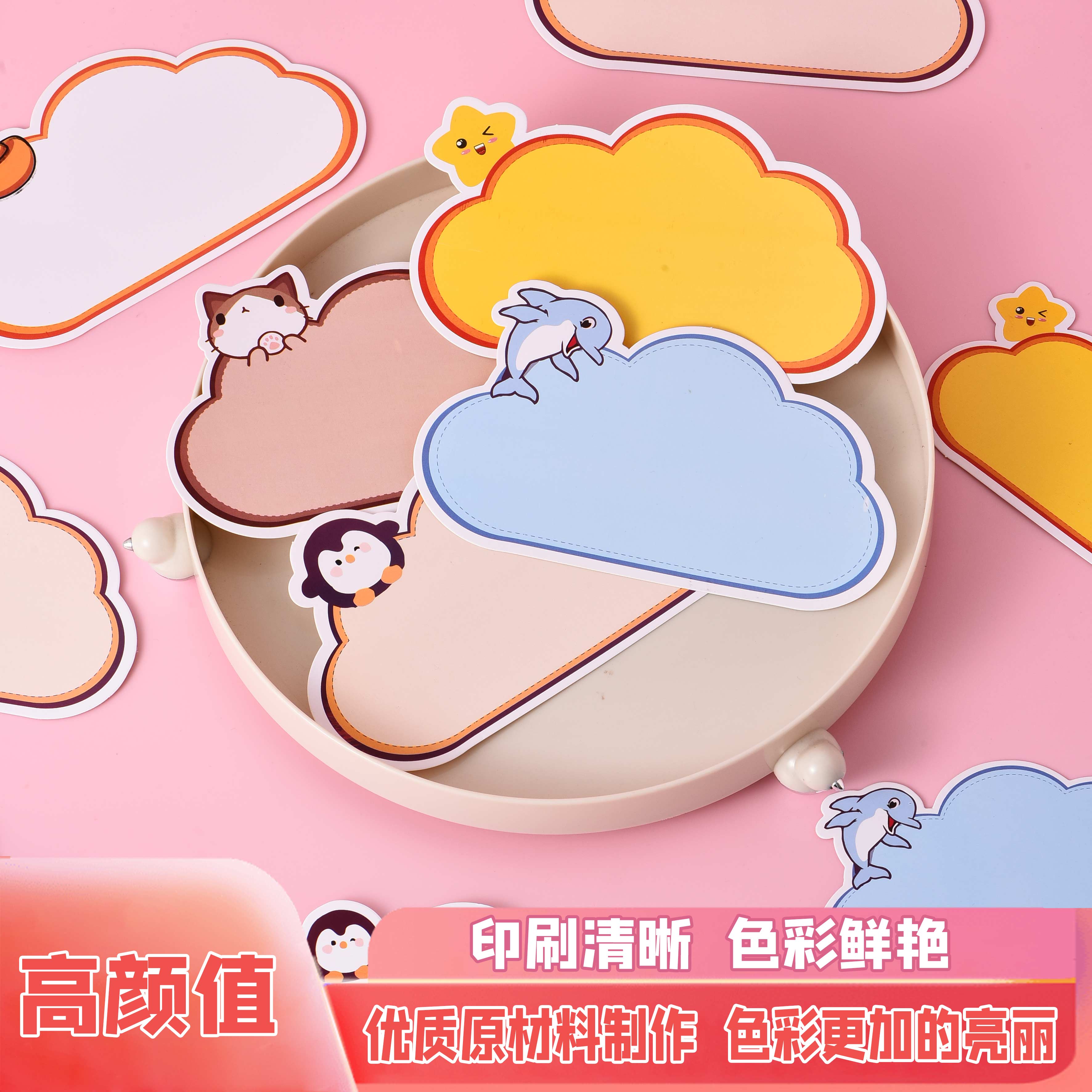 创意云宝爆炸贴网红新款价格标签纸超市价格牌夹子手写价格展示牌大号加厚标签牌爆炸签价签广告特价促销纸