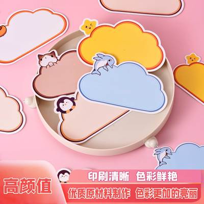 创意云宝爆炸贴网红新款价格标签纸超市价格牌夹子手写价格展示牌大号加厚标签牌爆炸签价签广告特价促销纸