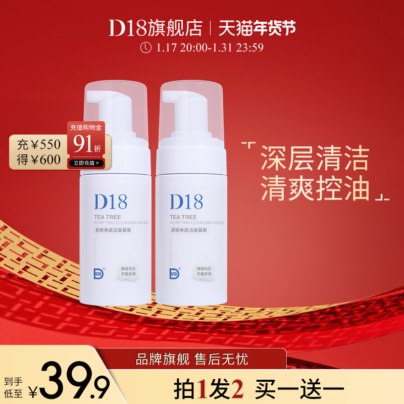 ���ٷ���Ʒ��d18����������Ůϴ������ͼ