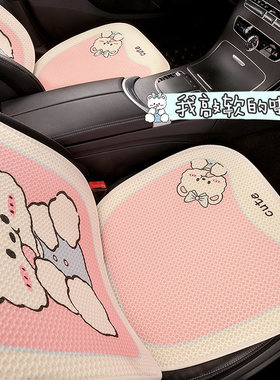 广汽传祺GS5 GS4PLUS汽车坐垫四季通用单片三件夏座椅夏后排座垫