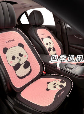四季坐垫广汽传祺GA3S GS8 gs4 GS5 GA8传奇透气汽车座夏布艺座垫